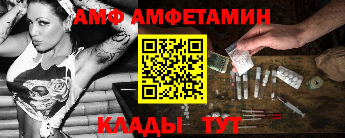 АМФ 98%  Вход с VPN  АМФЕТАМИН  Касимов 