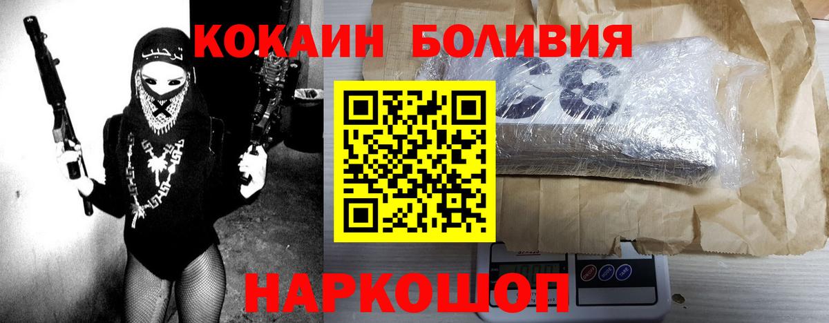 Cocaine 98%  Cocaine VHQ  Касимов  Вход с VPN 
