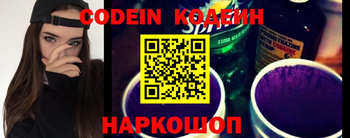 АМФ   Вход с VPN  ГАШИШ  Касимов  А ПВП СОЛЬ   Лсд 25  Конопля  Мефедрон   Гашиш  МДМА 