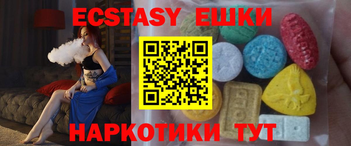 Касимов  hydra   Вход с VPN  Экстази Punisher  ЭКСТАЗИ ешки 