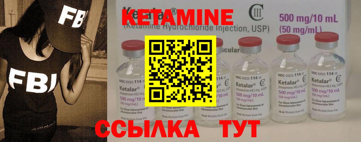Касимов  блэк спрут как зайти  Вход с VPN  КЕТАМИН ketamine 