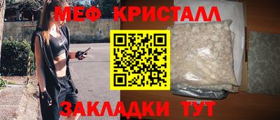 спиды Краснокаменск