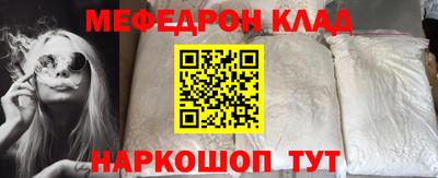 таблы Краснознаменск