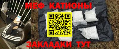 таблы Краснознаменск