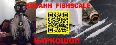ГАЛЛЮЦИНОГЕННЫЕ ГРИБЫ Краснодар