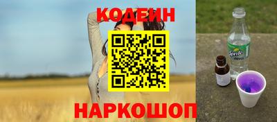 ГАЛЛЮЦИНОГЕННЫЕ ГРИБЫ Краснодар
