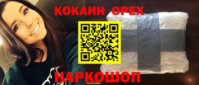 таблы Краснознаменск
