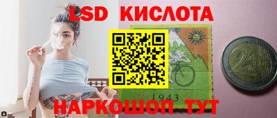 спиды Краснокаменск