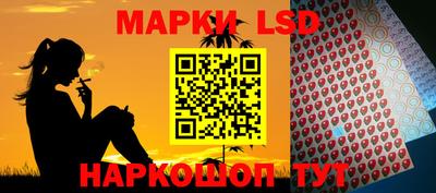 спиды Краснокаменск
