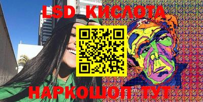 таблы Краснознаменск