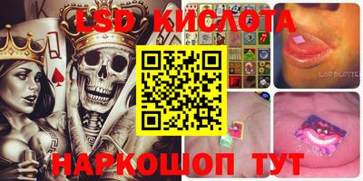 ГАЛЛЮЦИНОГЕННЫЕ ГРИБЫ Краснодар