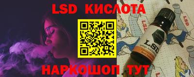 таблы Краснознаменск