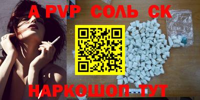 спиды Краснокаменск