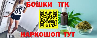 спиды Краснокаменск
