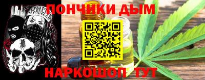 таблы Краснознаменск