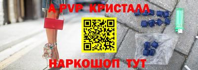 ГАЛЛЮЦИНОГЕННЫЕ ГРИБЫ Краснодар