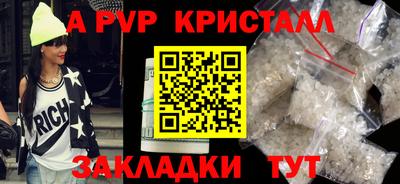 спиды Краснокаменск