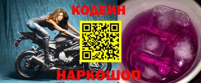 таблы Краснознаменск