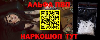 спиды Краснокаменск