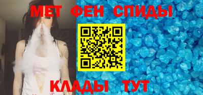 таблы Краснознаменск
