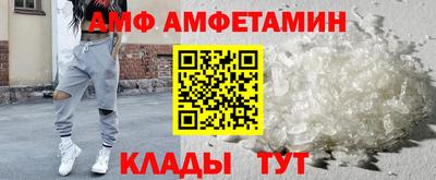 таблы Краснознаменск