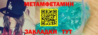 таблы Краснознаменск