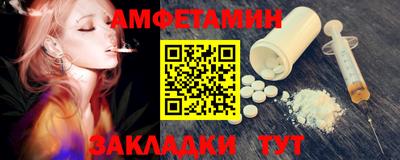 спиды Краснокаменск