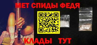 таблы Краснознаменск