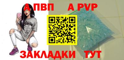 таблы Краснознаменск