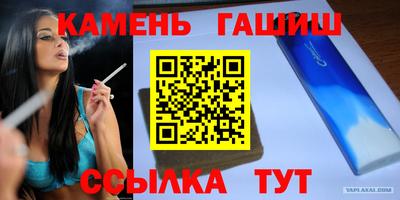 таблы Краснознаменск