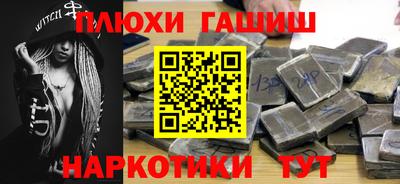 ГАЛЛЮЦИНОГЕННЫЕ ГРИБЫ Краснодар