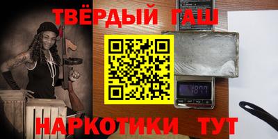 спиды Краснокаменск