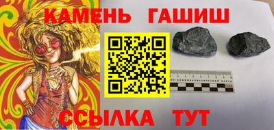 ГАЛЛЮЦИНОГЕННЫЕ ГРИБЫ Краснодар