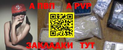 спиды Краснокаменск