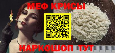 ГАЛЛЮЦИНОГЕННЫЕ ГРИБЫ Краснодар