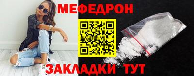 таблы Краснознаменск