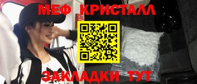 спиды Краснокаменск