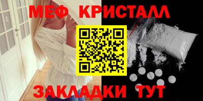 спиды Краснокаменск