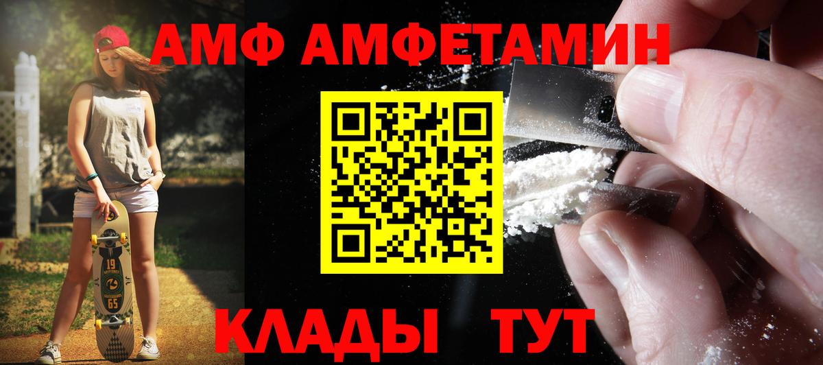 Первитин кристалл  Вход с VPN  Касимов 